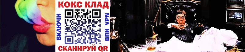 Что такое Новозыбков Гашиш  Кокаин  Меф мяу мяу  APVP  Каннабис 