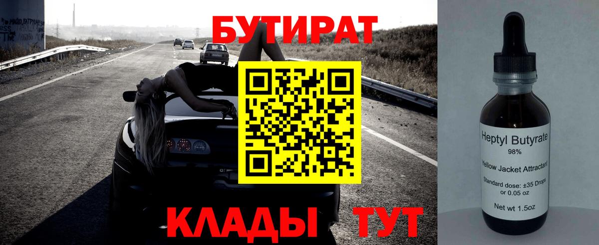 A PVP Новозыбков