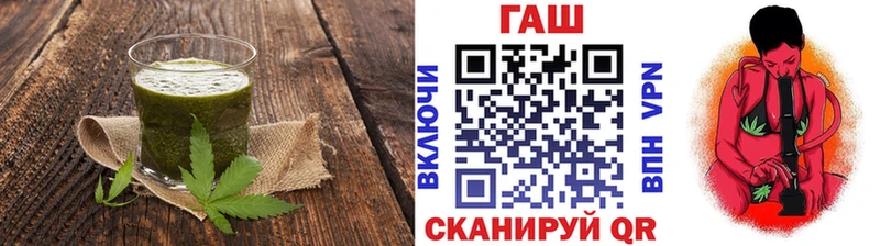 Cannafood марихуана  наркотики  Новозыбков 
