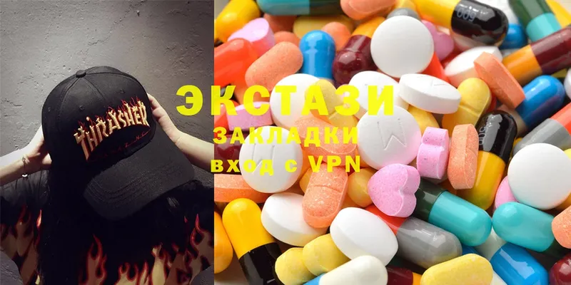 Ecstasy Cube  blacksprut как зайти  Новозыбков 