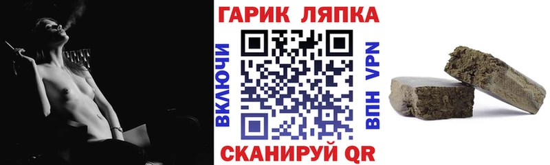 ГАШИШ ice o lator  hydra ONION  Новозыбков 