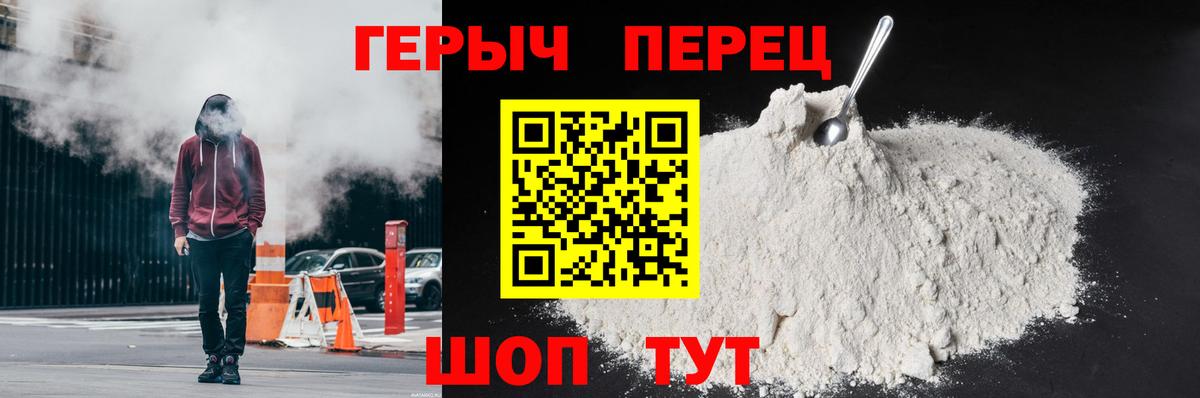 Бошки Шишки  Вход с VPN  Новозыбков  ГАШИШ  Альфа ПВП СОЛЬ   МЕФ кристаллы  ГАШИШ  КОКАИН 