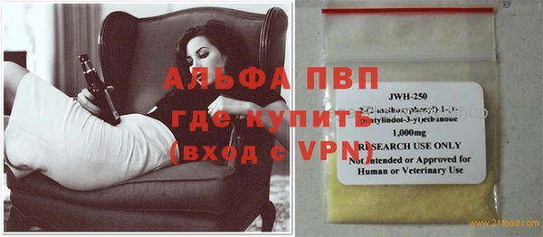 крисы Лабытнанги