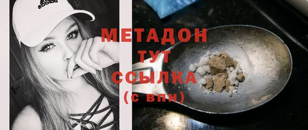 MESCALINE Лагань