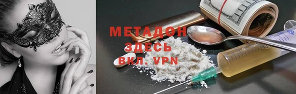 Альфа ПВП Лиски
