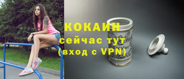 MESCALINE Лагань