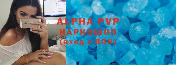Альфа ПВП Лиски