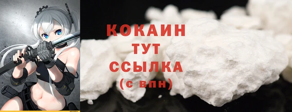 COCAINE Лихославль