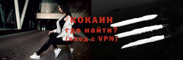 MESCALINE Лагань
