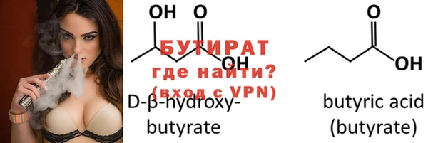 MESCALINE Лагань