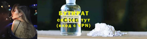 MESCALINE Лагань