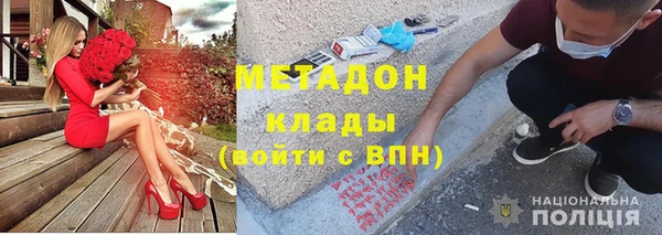 MESCALINE Лагань