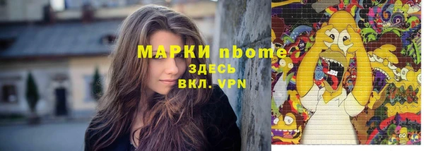 MESCALINE Лагань