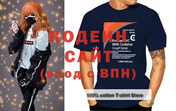 COCAINE Лихославль