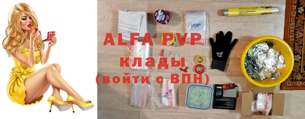 Альфа ПВП Лиски