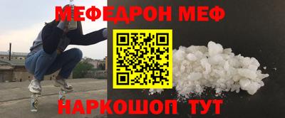 прущая мука Дубна