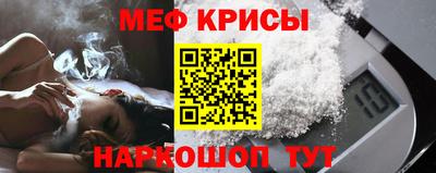 прущая мука Дубна