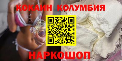 мефедрон VHQ Донецк