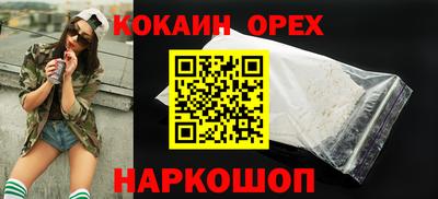 мефедрон VHQ Донецк