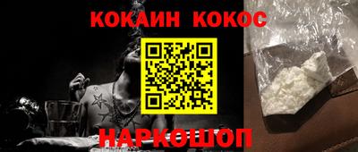 мефедрон VHQ Донецк