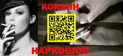 мефедрон VHQ Донецк
