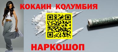 мефедрон VHQ Донецк