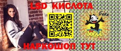 мефедрон VHQ Донецк