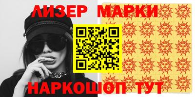 мефедрон VHQ Донецк