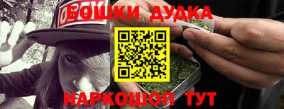 мефедрон VHQ Донецк