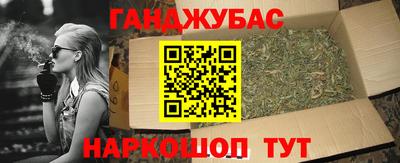 прущая мука Дубна