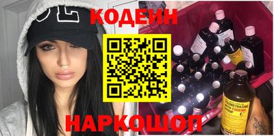мефедрон VHQ Донецк