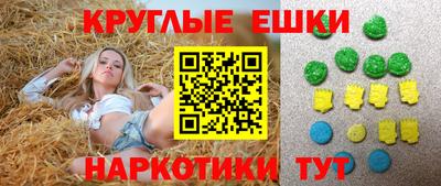 мефедрон VHQ Донецк