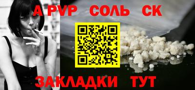 мефедрон VHQ Донецк