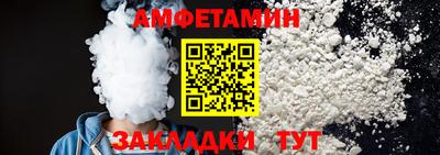 мефедрон VHQ Донецк