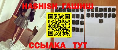 мефедрон VHQ Донецк