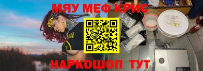 прущая мука Дубна