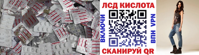 где купить наркотик  Новозыбков  Лсд 25 экстази ecstasy 