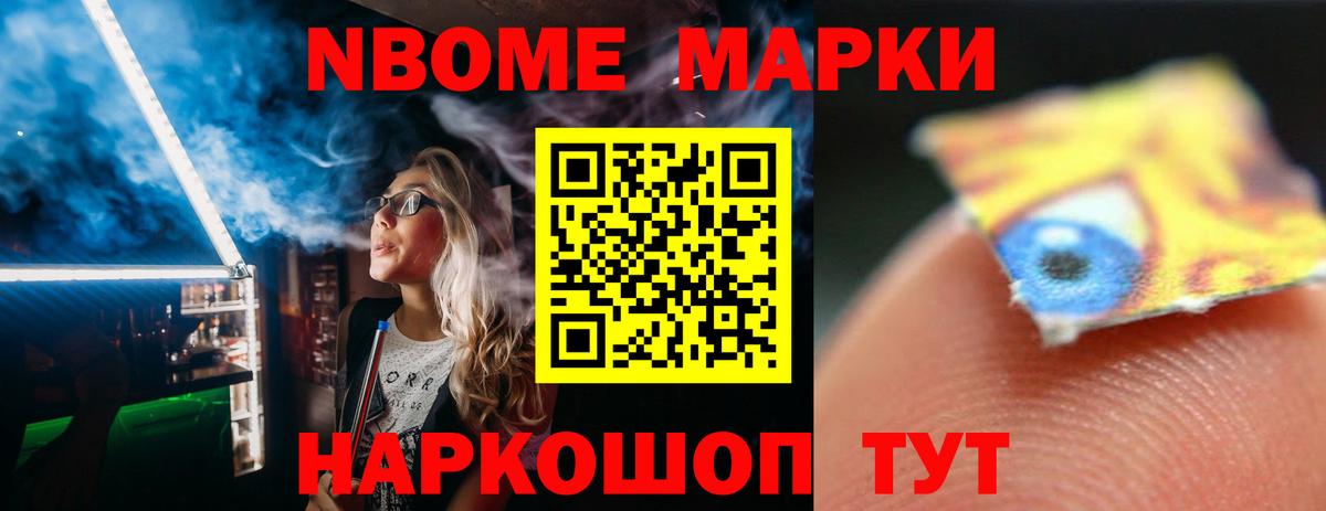 LSD-25 экстази кислота Новозыбков