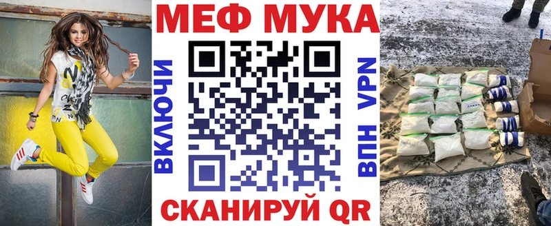 Мефедрон мяу мяу  купить   Новозыбков 