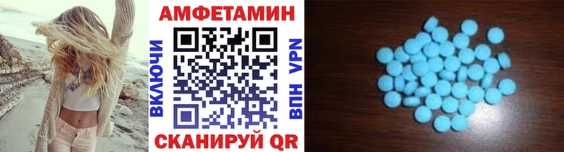 МЕТАМФЕТАМИН кристалл  купить закладку  Новозыбков 