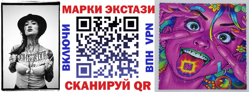 что такое   Новозыбков  Марки 25I-NBOMe 1500мкг 