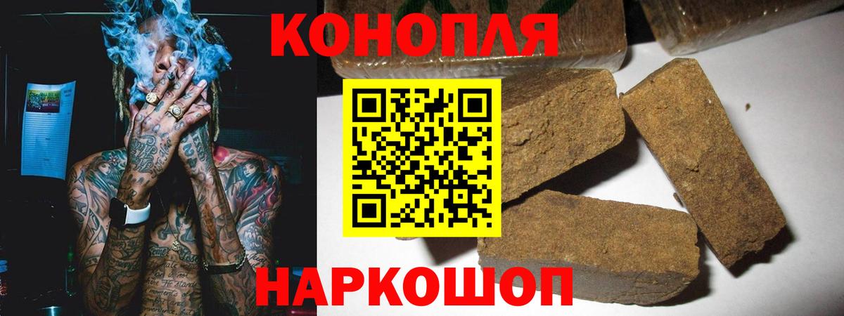 Шишки марихуана Ganja Новозыбков