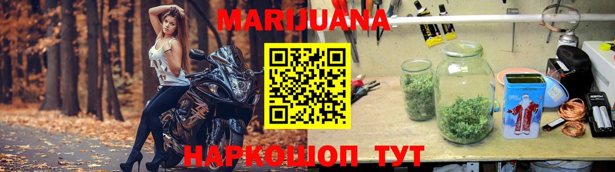 Каннабис AK-47  Вход с VPN  Канабис гибрид  Новозыбков  Шишки марихуана Amnesia 